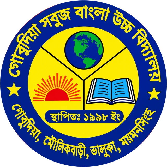 SBHS logo